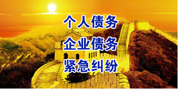 石首要账公司