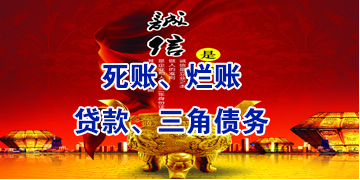 石首要债公司