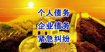 石首追债公司